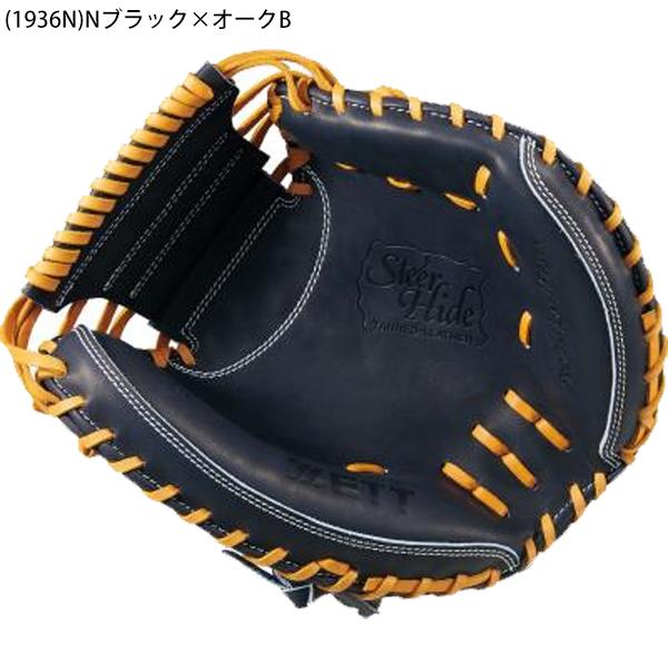 ゼット 【小林選手モデル】限定 コスパ ZETT 野球 硬式 ゼット 【小林選手モデル】限定 コスパ ZETT 野球 硬式