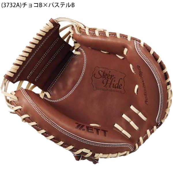 ゼット 【小林選手モデル】限定 コスパ ZETT 野球 硬式