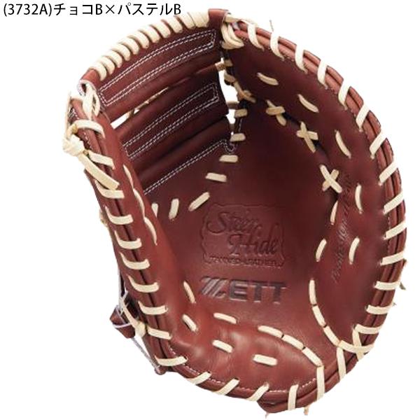ゼット 限定 コスパ ZETT 野球 硬式 グラブ グローブ ゼット 限定 コスパ ZETT 野球 硬式 グラブ グローブ