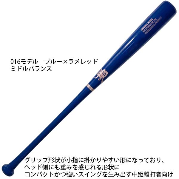 限定木製軟式バット バーチ 84cm 720g 】野球 一般 軟式 限定木製軟式バット バーチ 84cm 720g 】野球 一般 軟式