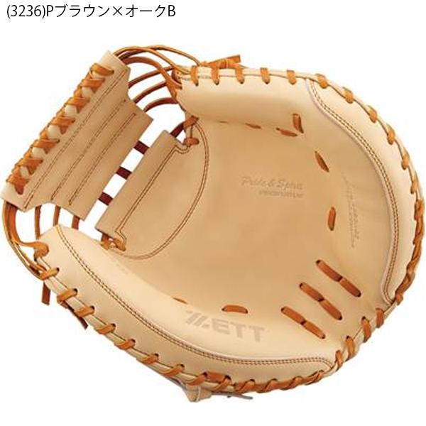 ゼット（ZETT） 【中村選手モデル】送料無料 野球 硬式 グラブ