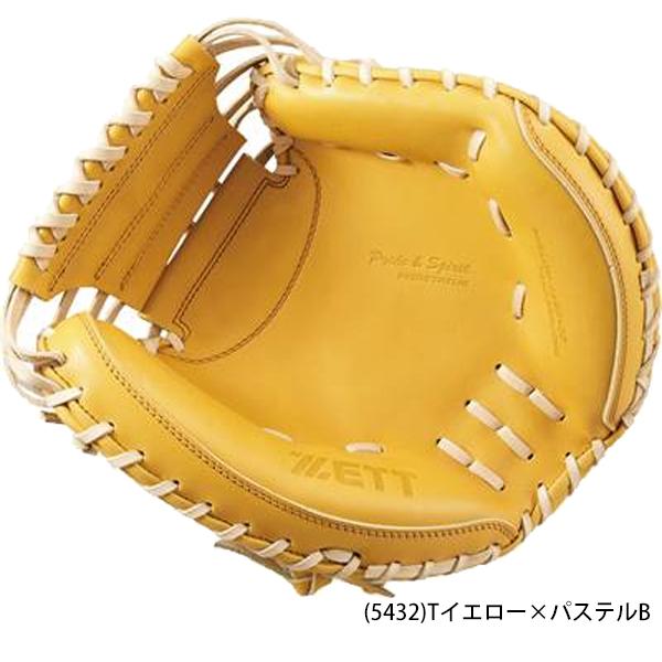 ZETT 硬式　キャッチャーグローブ イエロー プロステイタス ゼット 硬式 キャッチャーミット 森モデル 黄色
