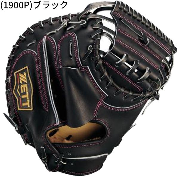 ゼット（ZETT） 【森友哉選手730g プロステイタスSE 】送料無料 野球