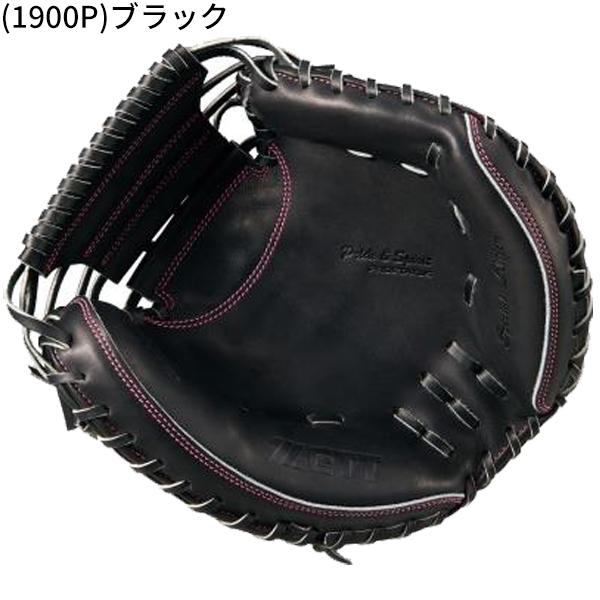 ゼット（ZETT） 【森友哉選手730g プロステイタスSE 】送料無料 野球