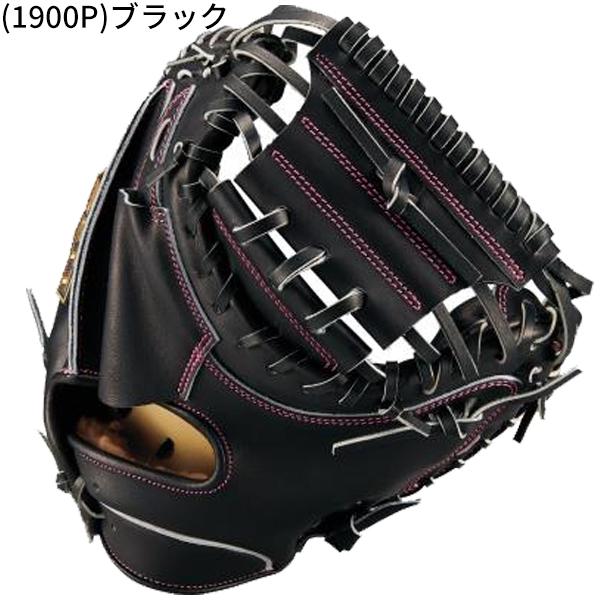 ゼット（ZETT） 【森友哉選手730g プロステイタスSE 】送料無料 野球