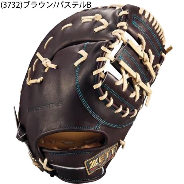 ゼット（ZETT） 【SEシリーズ】送料無料 野球 硬式 グラブ グローブ