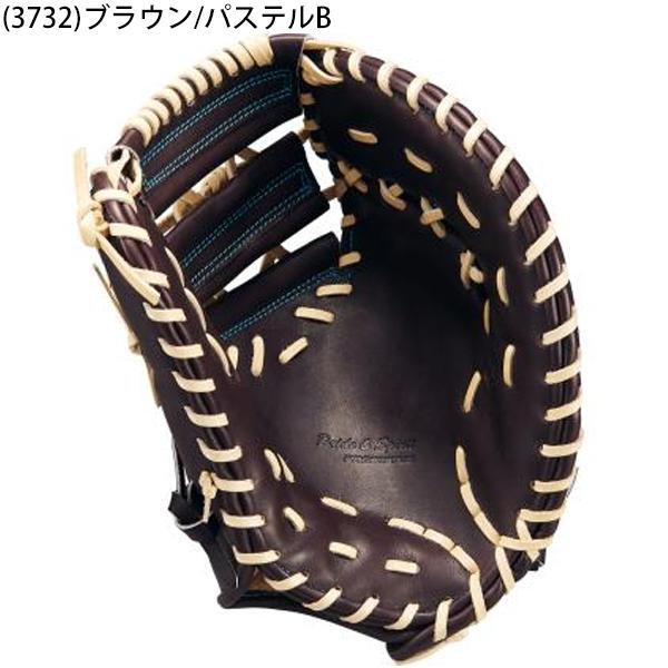 ゼット（ZETT） 【SEシリーズ】送料無料 野球 硬式 グラブ グローブ