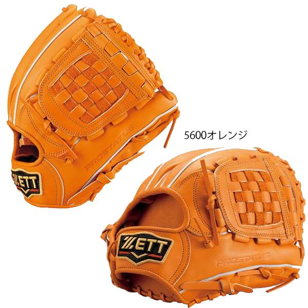ゼット（ZETT） 【源田選手モデル】送料無料 野球 硬式 グラブ