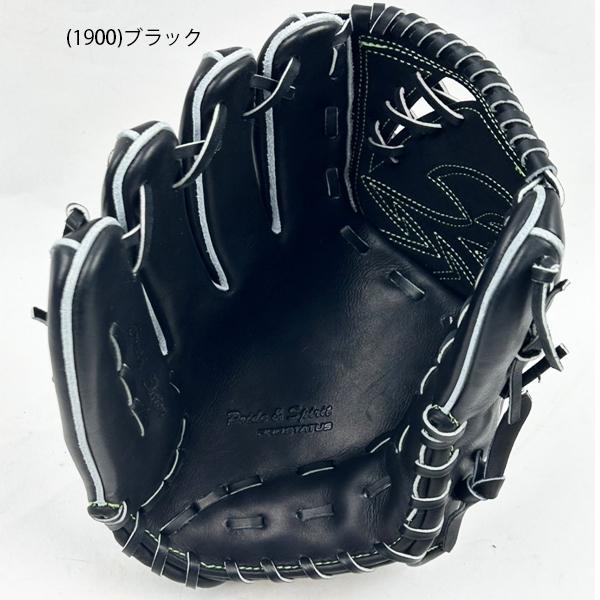 ゼット 【SEシリーズ】送料無料 ZETT 野球 硬式 グラブ