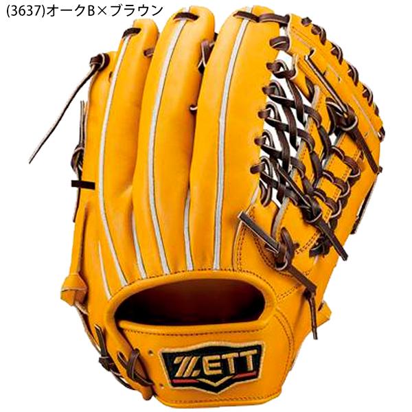 ゼット（ZETT） 送料無料 野球 硬式 グラブ グローブ ユーティリティ
