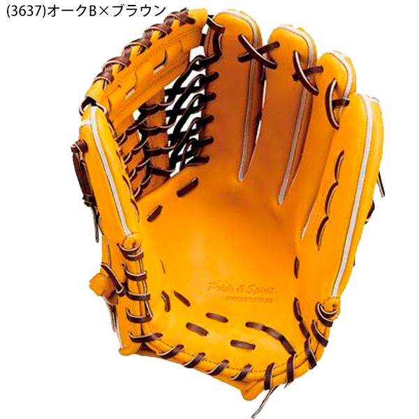 ゼット（ZETT） 送料無料 野球 硬式 グラブ グローブ ユーティリティ