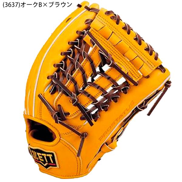 ゼット（ZETT） 送料無料 野球 硬式 グラブ グローブ ユーティリティ
