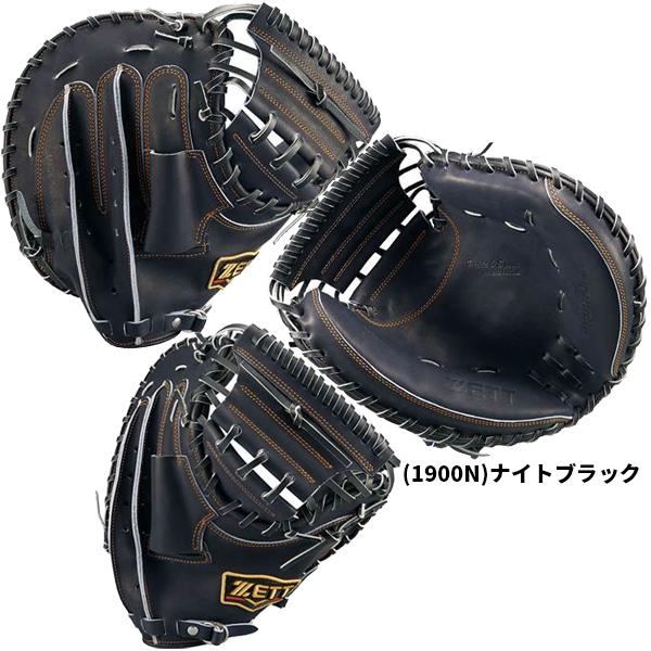ゼット 送料無料 野球 軟式 グローブ グラブ キャッチャーミット ゼット 送料無料 野球 軟式 グローブ グラブ キャッチャーミット