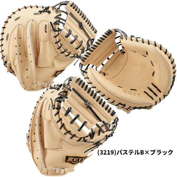送料無料 ゼット 野球 軟式 グローブ グラブ キャッチャーミット 横型 深めポケット プロステイタス BRCB30252 送料無料 ゼット 野球 軟式 グローブ グラブ キャッチャーミット 横型 深めポケット プロステイタス BRCB30252