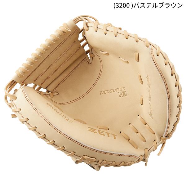 ゼット（ZETT） 【小林選手】送料無料 野球 軟式 グローブ グラブ