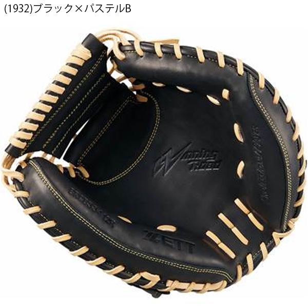ゼット 送料無料 野球 軟式 グローブ グラブ キャッチャーミット ゼット 送料無料 野球 軟式 グローブ グラブ キャッチャーミット