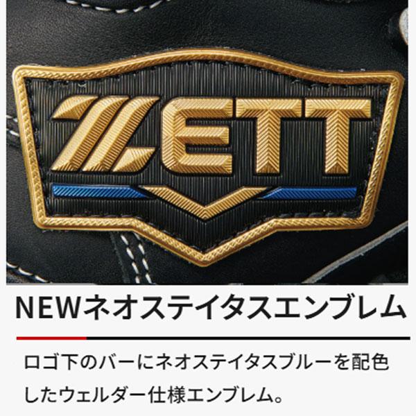 ゼット（ZETT） 送料無料 ネオステイタス 野球 軟式 グローブ