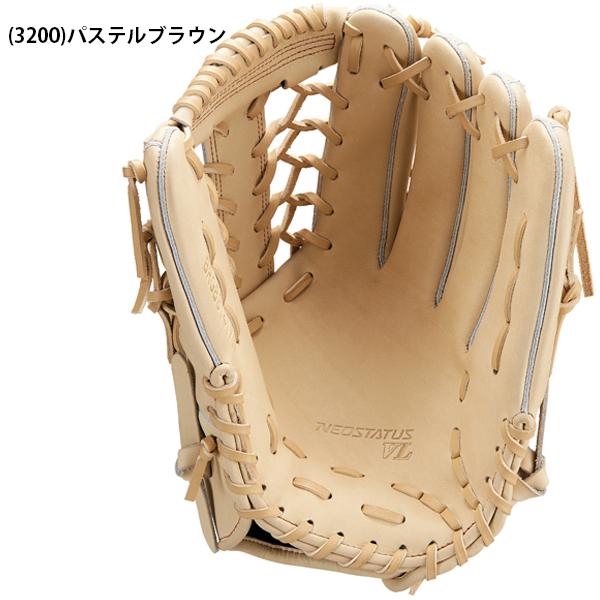 ゼット 送料無料 野球 軟式 グローブ グラブ 外野 サイズ8 ゼット 送料無料 野球 軟式 グローブ グラブ 外野 サイズ8