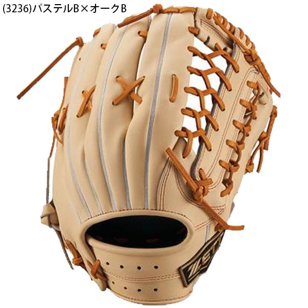 ゼット 送料無料 野球 軟式 グローブ グラブ 外野 サイズ8 ゼット 送料無料 野球 軟式 グローブ グラブ 外野 サイズ8