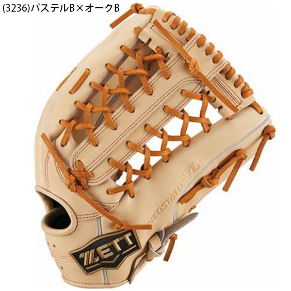 ゼット 送料無料 野球 軟式 グローブ グラブ 外野 サイズ8 ゼット 送料無料 野球 軟式 グローブ グラブ 外野 サイズ8