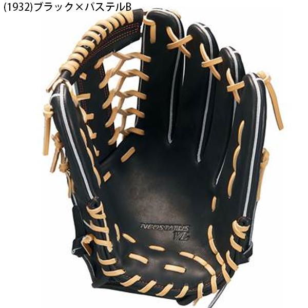 ゼット 送料無料 野球 軟式 グローブ グラブ 外野 サイズ8 ゼット 送料無料 野球 軟式 グローブ グラブ 外野 サイズ8