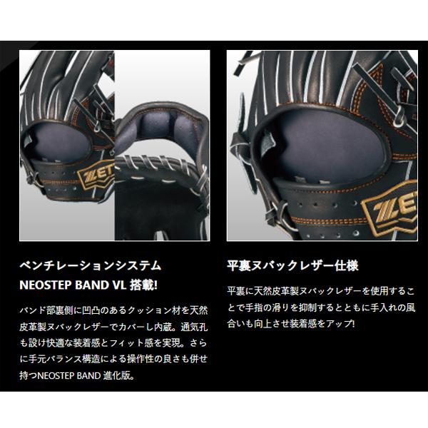 ゼット 送料無料 野球 軟式 グローブ グラブ 外野 サイズ8 ゼット 送料無料 野球 軟式 グローブ グラブ 外野 サイズ8