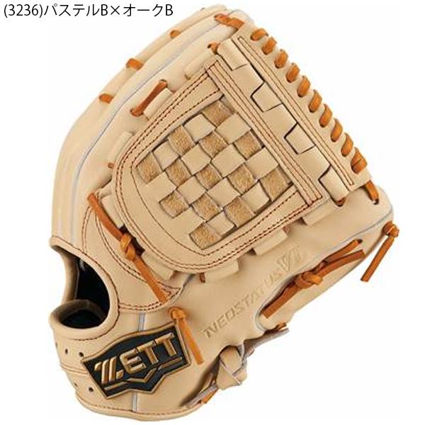 ロエベ　グローブ　1月10日まで出品 MIZUNO 【即実戦可能型付け済み】 ミズノ MIZUNO GlobalElite