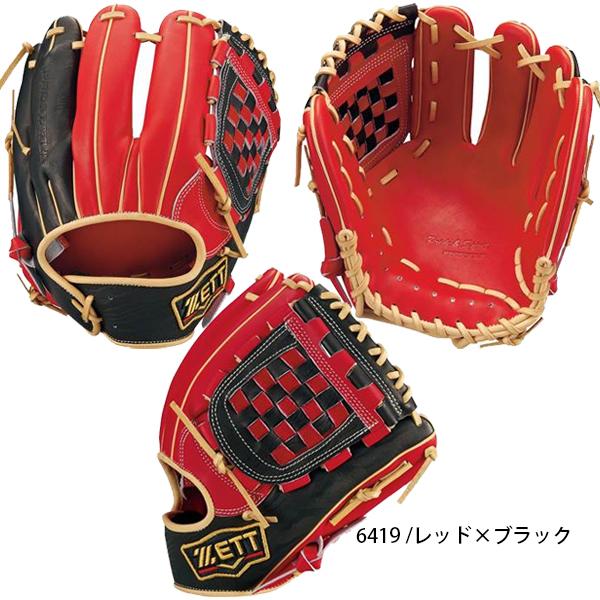 ゼット 【源田壮亮選手】送料無料 野球 軟式 グローブ グラブ ゼット 【源田壮亮選手】送料無料 野球 軟式 グローブ グラブ