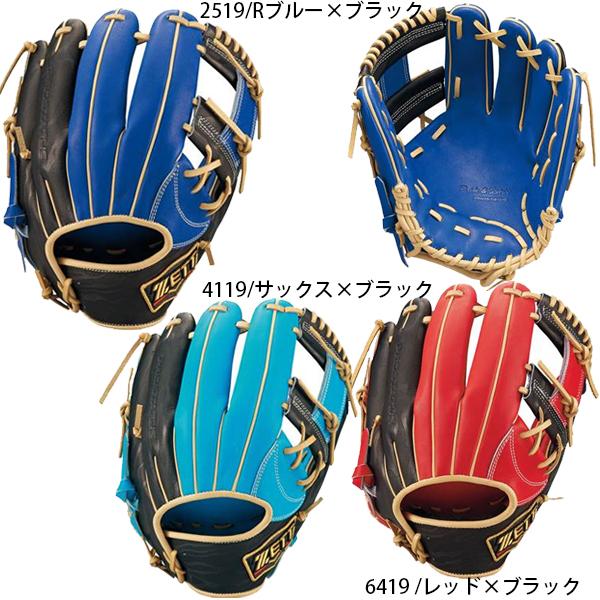 ゼット ZETTプロステイタス 軟式 ファーストット BRFB30013 002 軟式