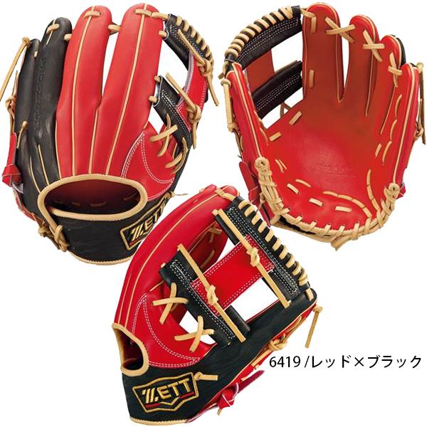 ローリングス リンスカムモデル HOH メジャーシリーズ 投手用 軟式