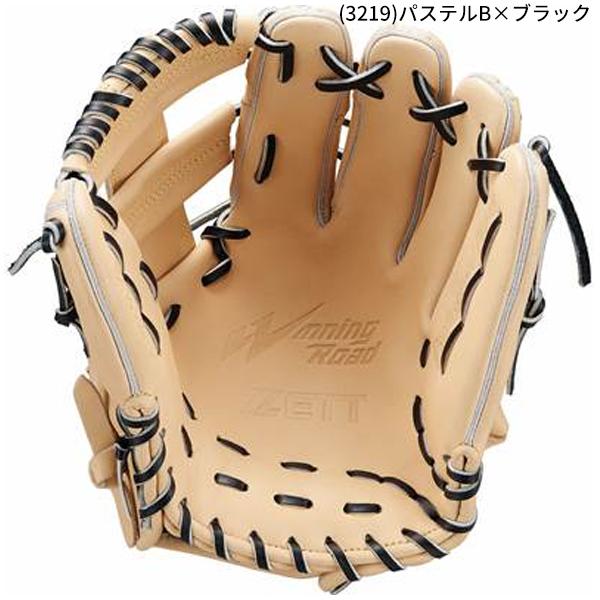 ゼット 送料無料 野球 軟式 グローブ グラブ オールラウンド