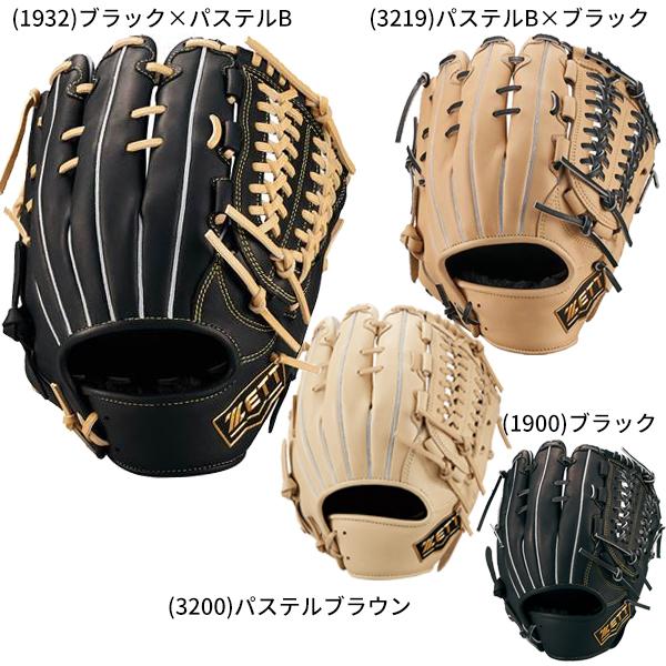 ゼット 送料無料 野球 軟式 グローブ グラブ オールラウンド