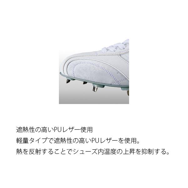 ゼット 白スパイク ZETT 高校野球ルール対応 野球 スパイク ゼット 白スパイク ZETT 高校野球ルール対応 野球 スパイク