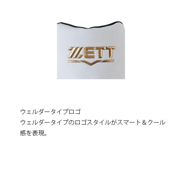 ゼット 白スパイク ZETT 高校野球ルール対応 野球 スパイク ゼット 白スパイク ZETT 高校野球ルール対応 野球 スパイク