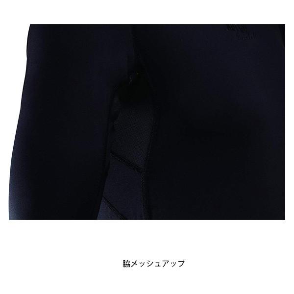 ザナックス 【一般 ローネック 長袖】ザナックス ZANAX