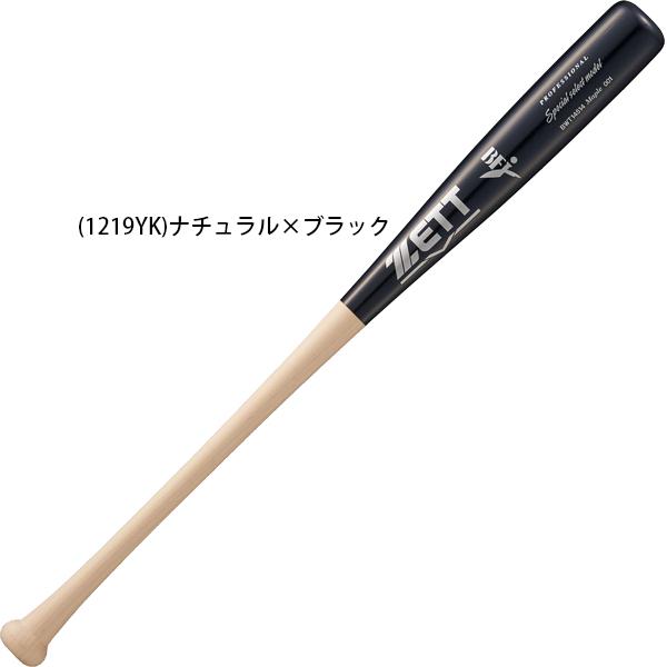 ゼット（ZETT） プロモデル BFJマーク入り 野球 硬式木製バット