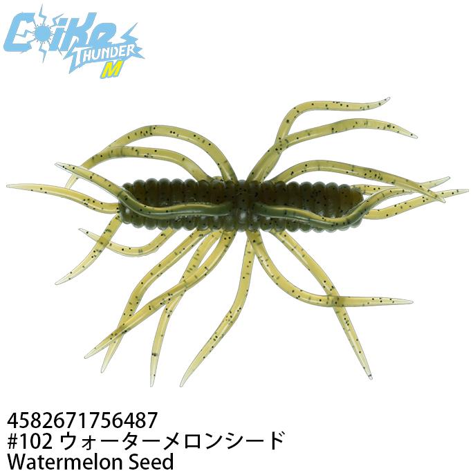 HIDEUP（ハイドアップ） 【ルアー ワーム ハイドアップ 】Coike