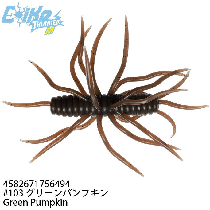 HIDEUP（ハイドアップ） 【ルアー ワーム ハイドアップ 】Coike