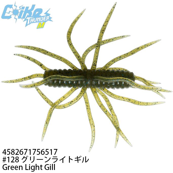HIDEUP（ハイドアップ） 【ルアー ワーム ハイドアップ 】Coike