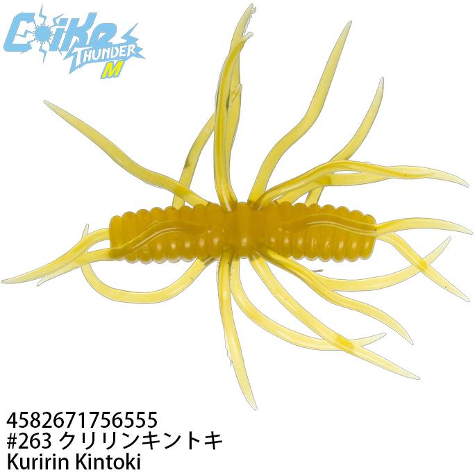 Coike Thunder ソフトルアー 16個セット HIDEUP（ハイドアップ） 【ルアー ワーム ハイドアップ 】Coike