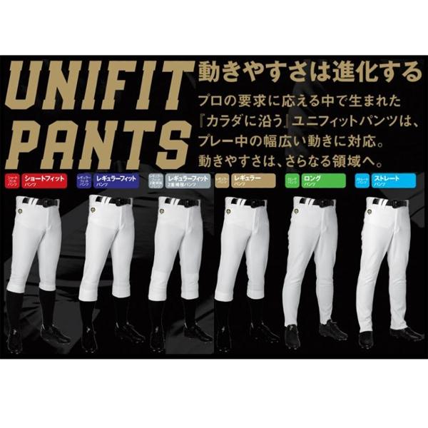 DESCENTE（デサント） Oのみ【レギュラーフィットパンツ 一般