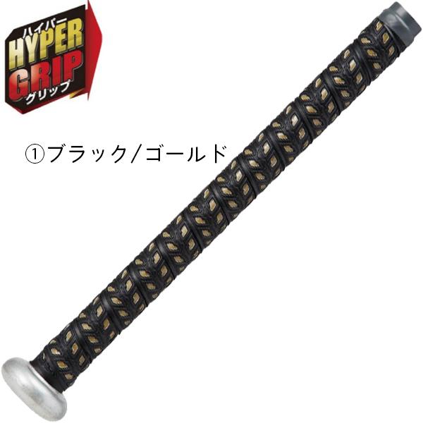 Rawlings（ローリングス） 2．0ミリ 野球 バット用 グリップテープ