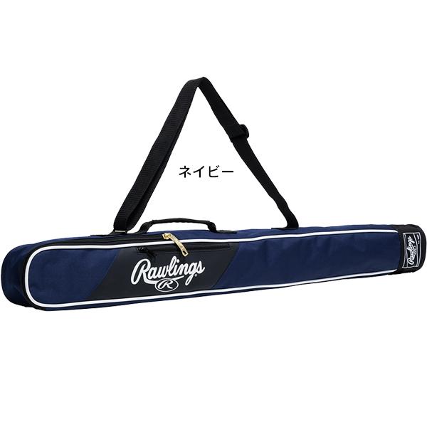 ローリングスバットケース Rawlings（ローリングス） ジュニア 83cm 1本入れ 野球 バット