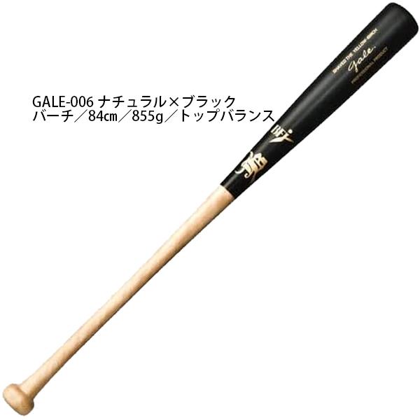 中学硬式 高校 大学 社会人野球公式戦 使用可】 JBバット 中学硬式 高校 大学 社会人野球公式戦 使用可】 JBバット