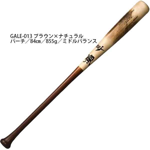 中学硬式 高校 大学 社会人野球公式戦 使用可】 JBバット 中学硬式 高校 大学 社会人野球公式戦 使用可】 JBバット