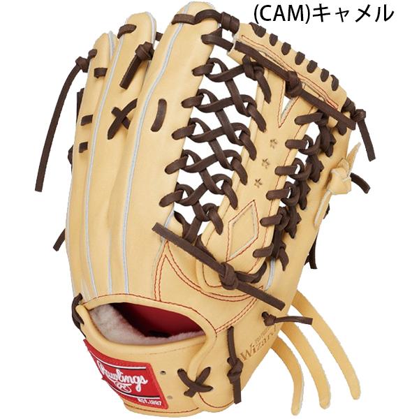 Rawlings ローリングス 野球 硬式 グラブ グローブ 外野 サイズ