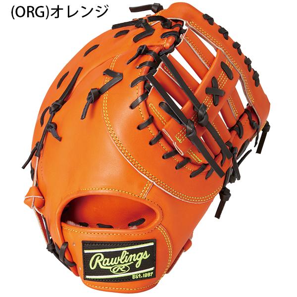 Rawlings - ローリングス   HOH                 硬式用ファーストミット Rawlings 硬式ファーストミット ローリングス HOH BREAK THE