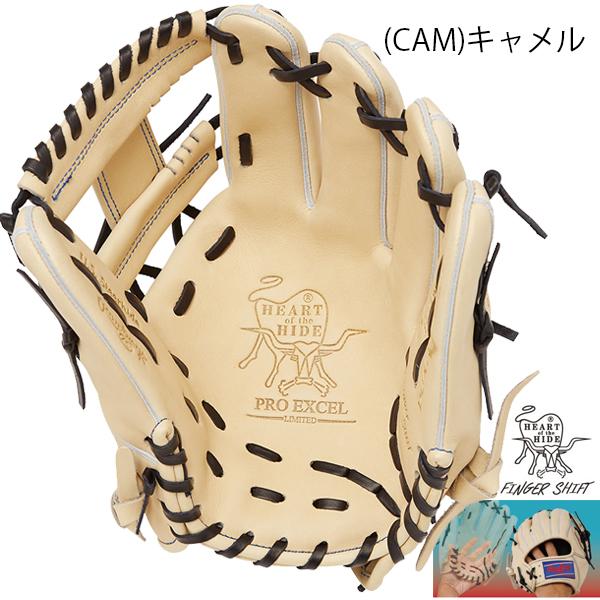 Rawlings（ローリングス） 送料無料 野球 軟式 グラブ グローブ 内野