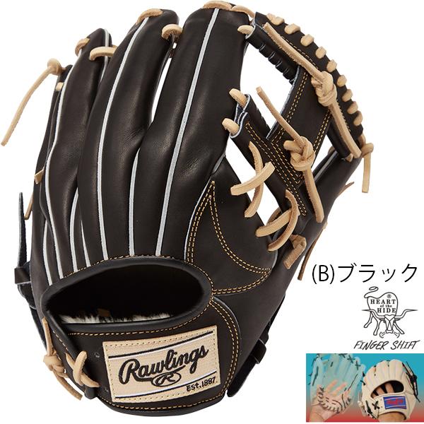Rawlings（ローリングス） 送料無料 野球 軟式 グラブ グローブ 内野