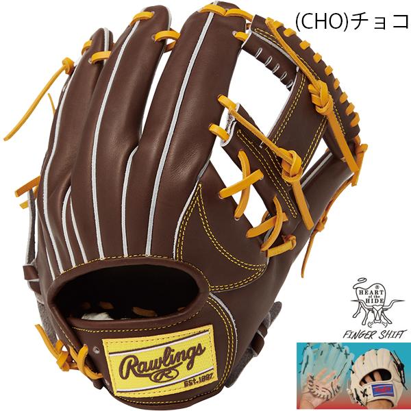 Rawlings（ローリングス） 送料無料 野球 軟式 グラブ グローブ 内野